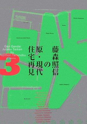 Terunobu Fujimori s Re-examination of Hara and Contemporary Houses 3