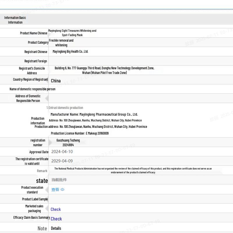 Ma Ying Long Eight Treasures Whitening & Spot-Fading Sheet Mask (5-Pack)