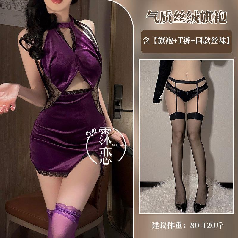 Sex Underwear Purple Pure Desire Sexy Cheongsam Lace Perspective Splicing Nightclub Uniform Suit Temptation Qqny