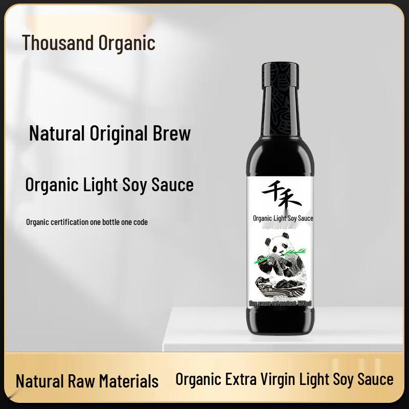 Qianhe Organic Light Soy Sauce