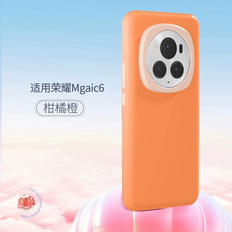 Applicable to Honor magic6pro mobile phone case, new magic7 liquid silicone protective case, jelly case, magnetic attraction.