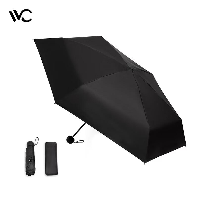 VVCSUNNY Qilu Series Ultra-Compact UV Protection Umbrella