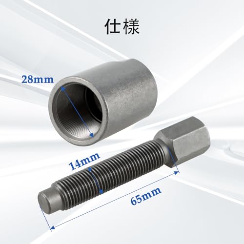 HIMARKLIF M28X1.0 RH Flywheel Puller, Positive Thread, Compatible with Honda TRX450R, TRX450ER/ Kawasaki KX250, CRF250RX, CRF450R, KLX110R/ Suzuk