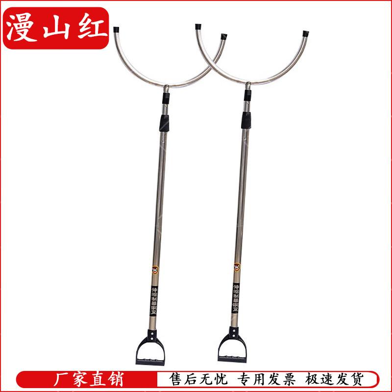 Telescopic Security Anti-Riot Steel Fork