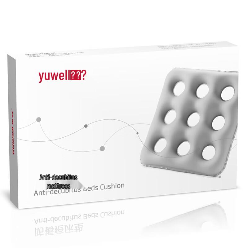 Yuwell Medical Anti-Bedsore Square Air Cushion