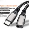 Type C Extender Cord 8K 60Hz 20Gbps Data Transfer 240W Power Delivery Compatible with MacBook iPad Monitor
