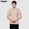 AETEL Short Sleeve Work Uniform