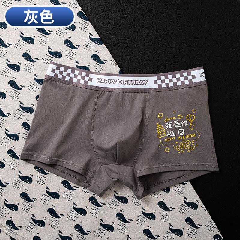 Men's Underwear Pure Cotton Boxer Shorts Men's Four Cornered Pants