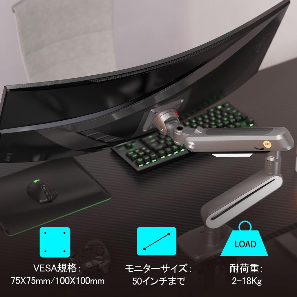 NB ERGONOMIC Monitor Arm Load Capacity Supports up to 50 inches Display Arm Single Monitor Arm Gaming Monitor Arm 2-18kg VESA75x75mm/100x100mm J6-G