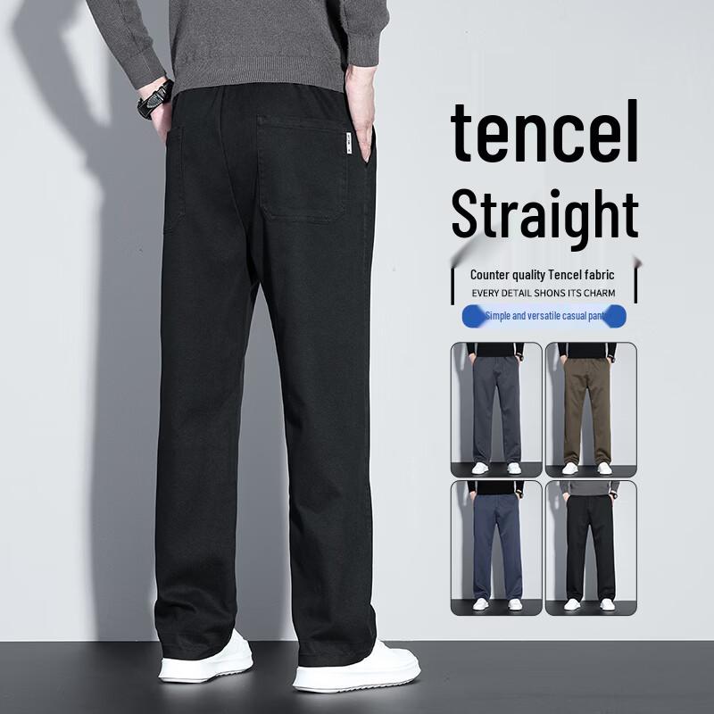 GUANGAN AEPE Men's Casual Loose Straight-Leg Trousers