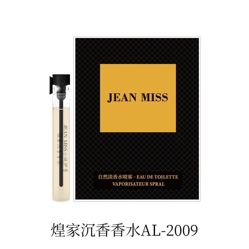 Próbka perfum damskich i męskich 2ml Trwałe perfumy damskie męskie