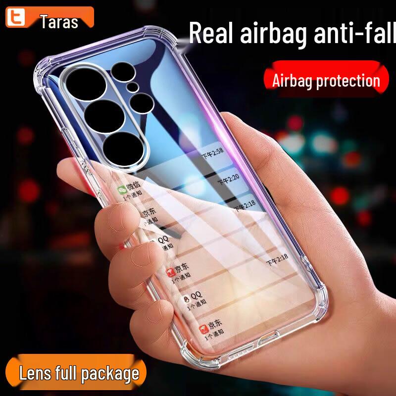 Taras Airbag Transparent Soft Phone Case for Samsung S26 Ultra
