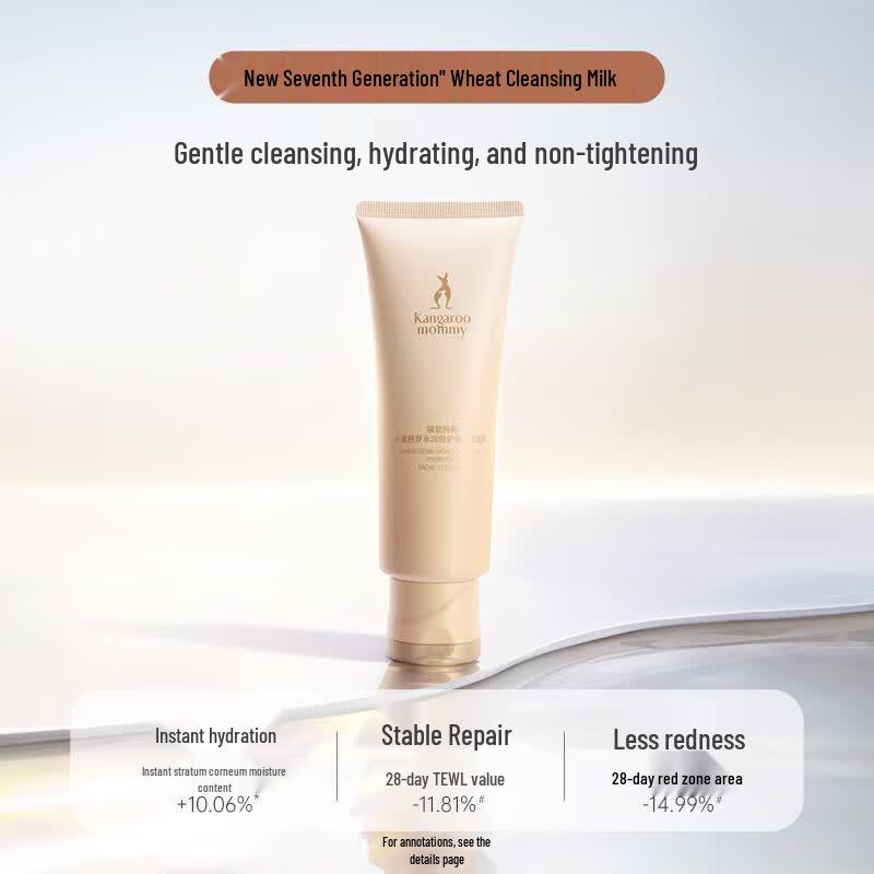 

Kangaroo Mommy Wheat Facial Cleanser
