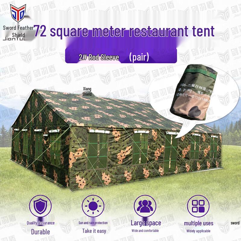 Jian Yudun 72sqm Outdoor Dining Tent System