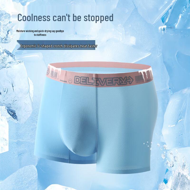 LangSha Men's Ice Silk Antibacterial Boxer Briefs