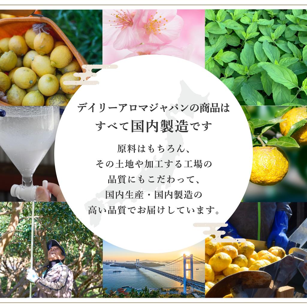 Daily Aroma Setouchi Lemon Hand Cream A Made in Japan Lemon Essential Oil Contains Lemon Citrus Hand Care Moisturizing Gift Present (75g)