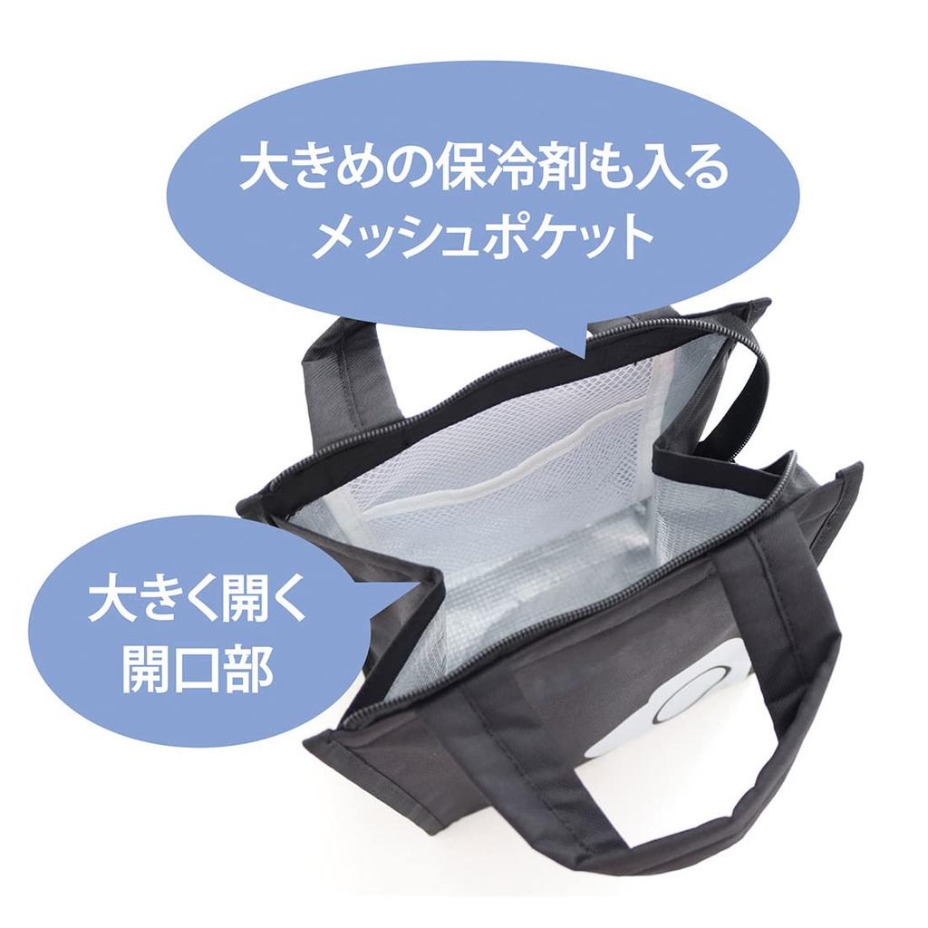 MARY QUANT Insulated Lunch Bag (BlackZippered) for School, Cooler, and Bento (VerticalWith Pocket) 192101-0005-02