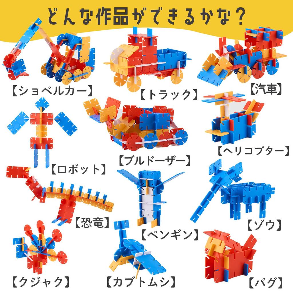 that foster TEGUMII Blocks Educational Toys Present Set 104 [Toys creativity] Children's (Basic Pieces)