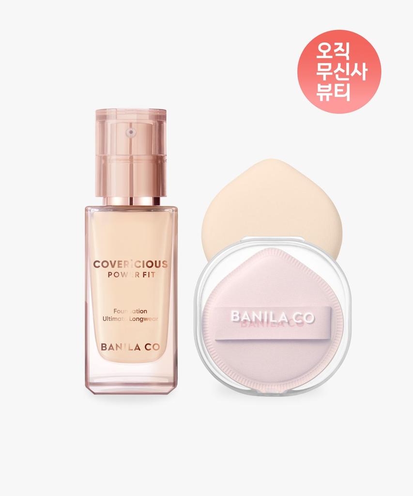 Coverlicious Power Fit Foundation + Cloud Puff 2P (+Case)