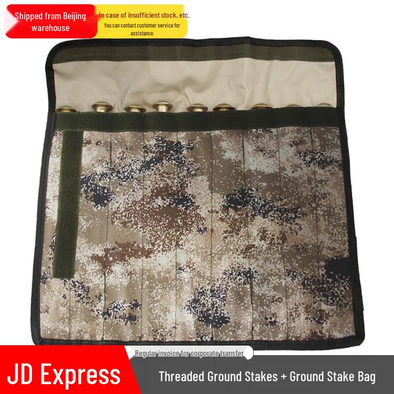 Tent Ground Stakes with Storage Bag