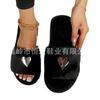 Women's Heart Shaped Flat Faux Rabbit Fur Slippers, Casual Indoor Home Footwear, Plus Size Warm Comfortable Slip On House Shoes