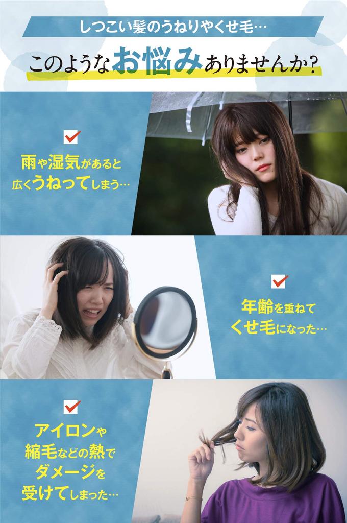 SaraCare Welliges Haar Nährend Hergestellt in 250g Salon-Exklusive Behandlung, Ausspülen, Haar, Japan,