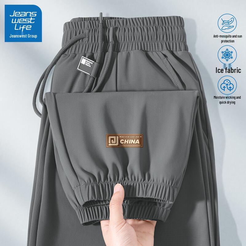 Jeanswest Herren Ice Silk Schnelltrocknende Jogginghose