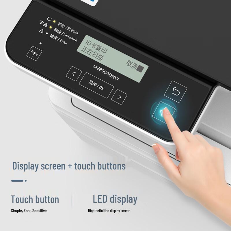 Deli M2800ADW A4 Black & White Laser Multifunction Printer CN plug (adapter included)
