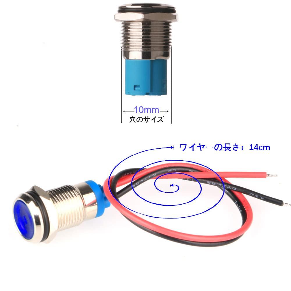 Kiligen 5pcs LED Waterproof Indicator Light Pilot Light Signal Indicator 10mm AC/DC 12-24V (Blue)