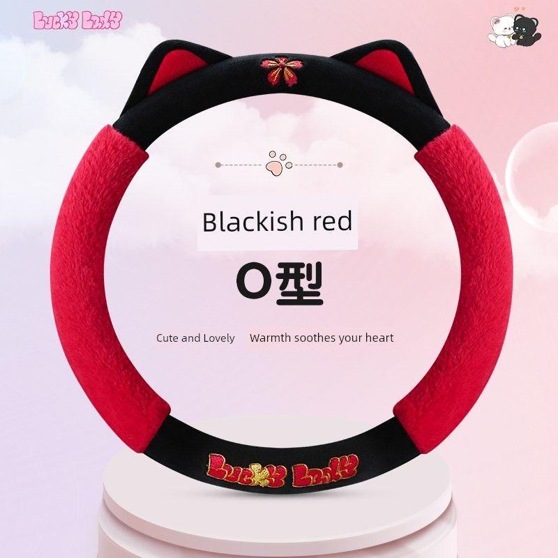 Car Steering Wheel Cover Winter New Plush Anti-Slip Trendy Car Handle Cover for Women Cartoon Cute Style