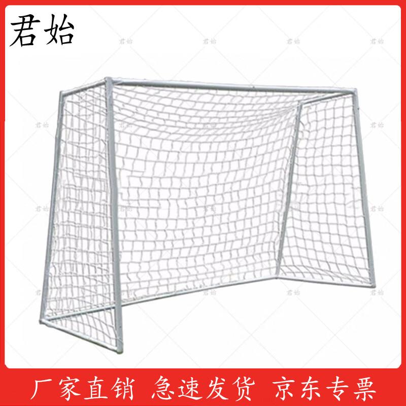 

Junshi Standard Competition Football Goal Frame with Net