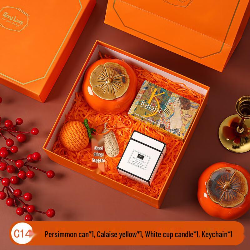 Ceramic Persimmon Jar & Event Gift Set C-14 Persimmon Jar, Soap, Keychain, Candle