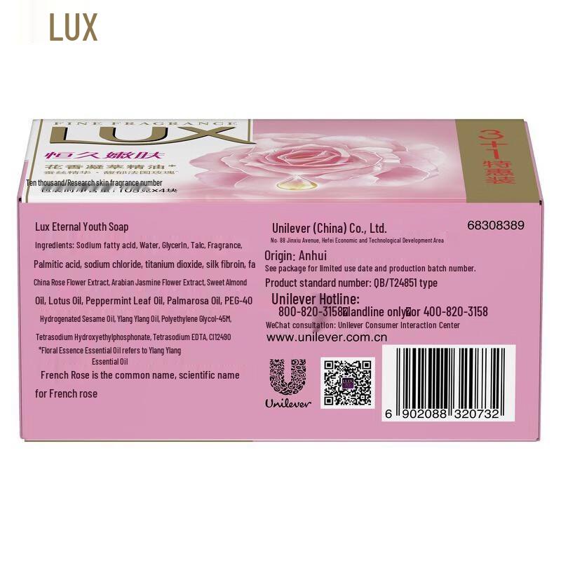 LUX Lasting Tender Skin Antibacterial Soap Bar Set
