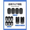 Honda Accord keycase, Accord tenth and a half generations, ACivic eleventh generation, Haoying CRV, Yingshi Pai men's crown,S XE2