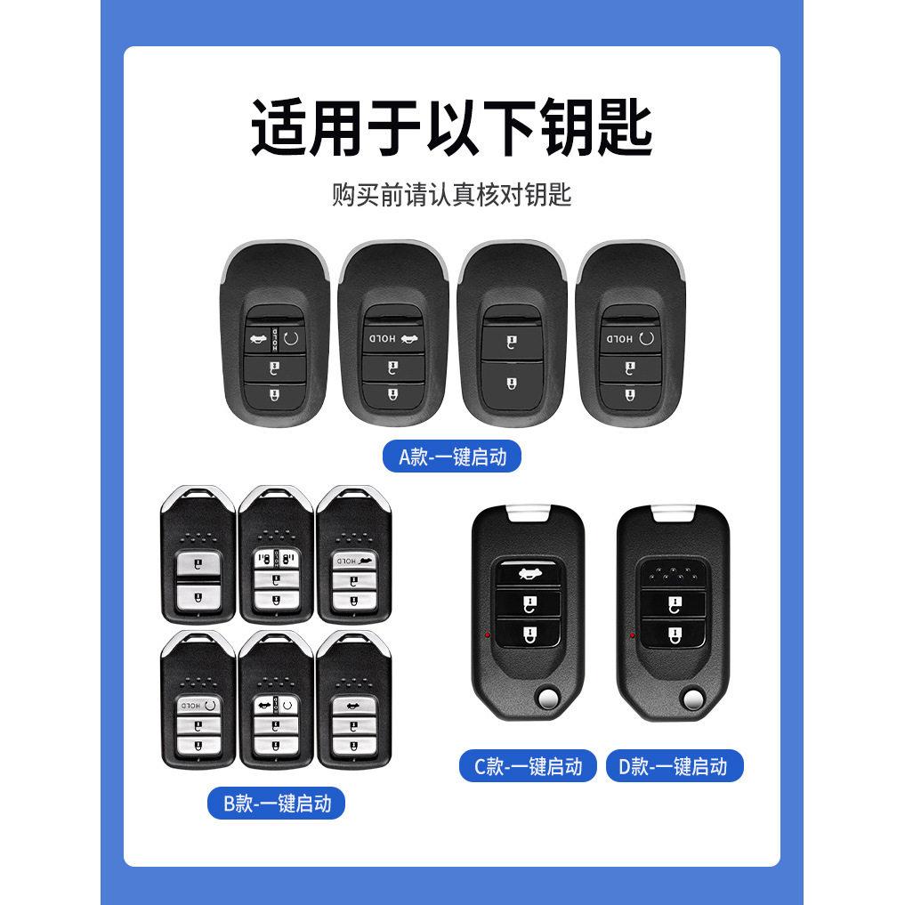 Honda Accord keycase, Accord tenth and a half generations, ACivic eleventh generation, Haoying CRV, Yingshi Pai men's crown,S XE2