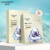 CHANDO Elastic & Tender Two-Step Face Mask