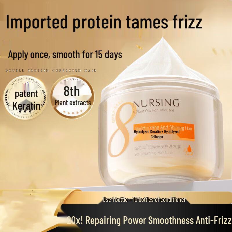 

Vitress Moisturizing Scalp Care Hair Mask