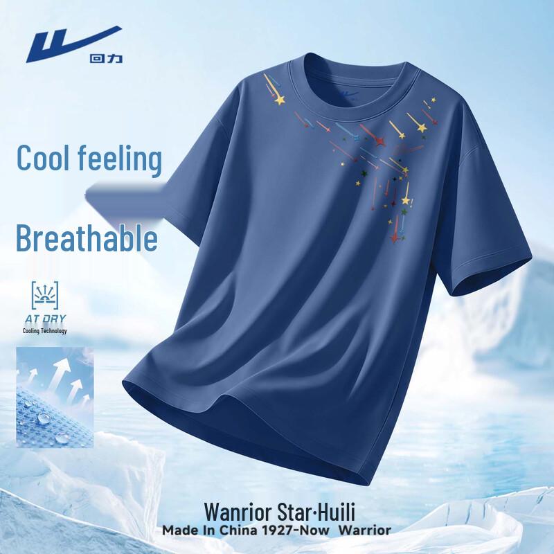 Warrior Unisex Ice Silk Cooling Quick-Dry Sport T-Shirt