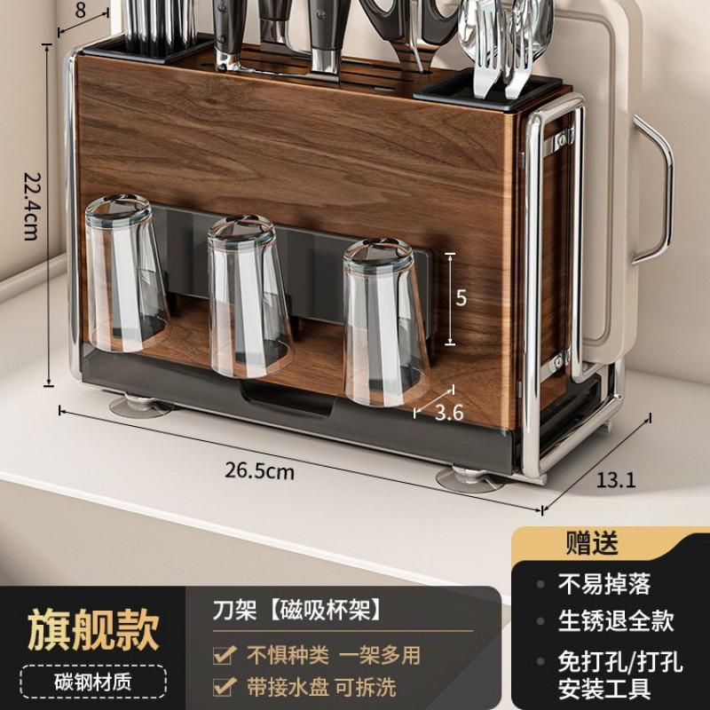 Multi-Functional Kitchen Knife Rack With Magnetic Holder Knives Chopsticks Cutting Board Countertop Or Wall Mount Wood Grain