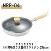 Natural Plus" IH-Compatible Glass Frying Pan with Lid, 26cm, NRP-04