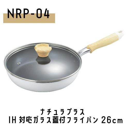 Natural Plus" IH-Compatible Glass Frying Pan with Lid, 26cm, NRP-04