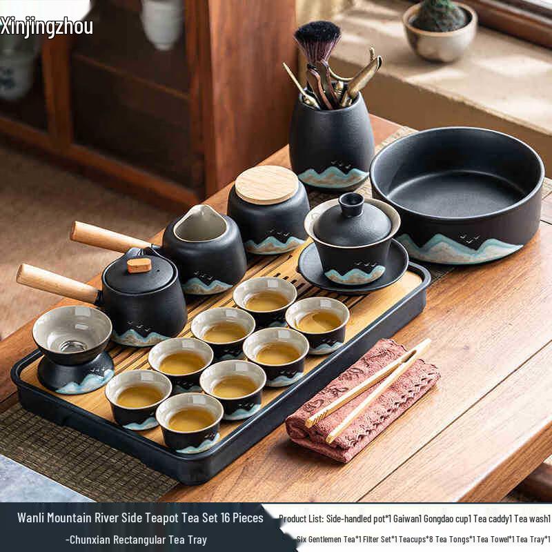 Xin Jing Zhou 16-Piece Portable Kung Fu Tea Set with Landscape Design