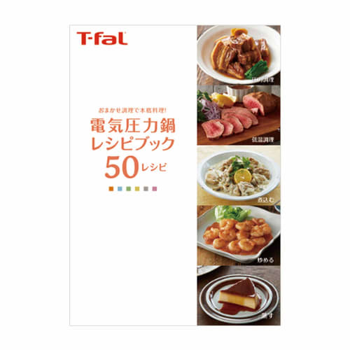 Tefal Rakura Cooker Compact Electric Pressure Cooker CY3501JP Metal