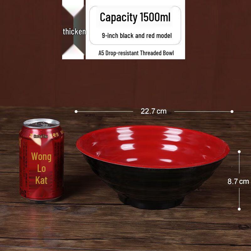 Tian Yajing 9-inch Black Red Melamine Noodle Bowl