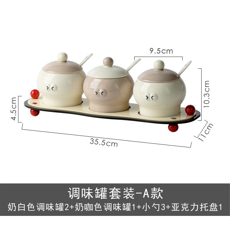 Cream Wind Seasoning Box Household Kitchen Salt Tank Seasoning Supplies Storage Box Set Ceramic Seasoning Tank