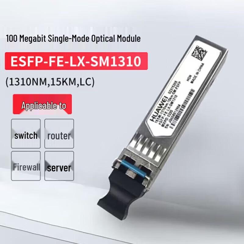 

Huawei eSFP Fast Ethernet Optical Module