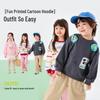 Dudu Family Kids Cartoon Spring Sweatshirt