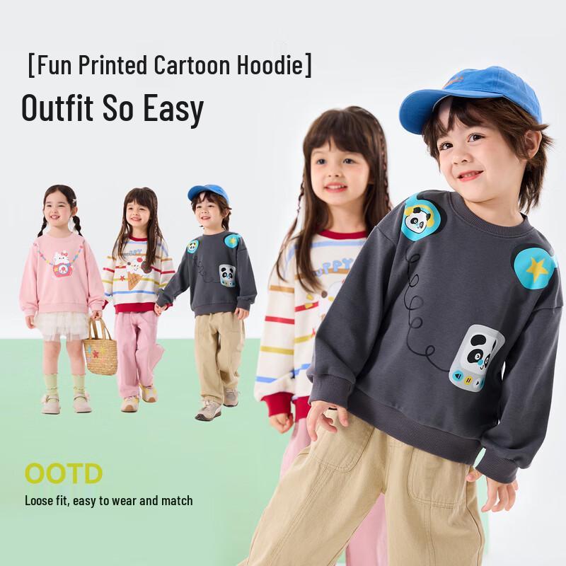 Dudu Family Kids Cartoon Spring Sweatshirt 90