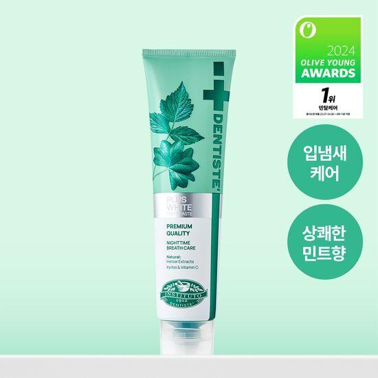 Dentiste' New Plus White Toothpaste 60g/100g/160g (Choose 1 of 3)