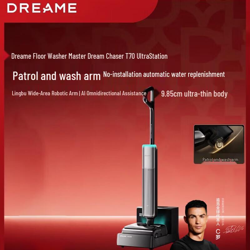 Dreame T70 UltraStation Floor Washer